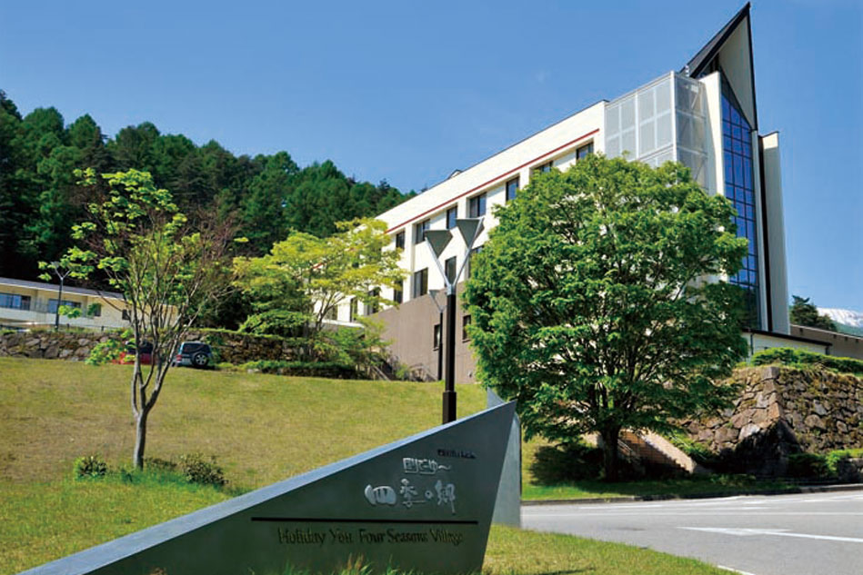 Miho Institute of Aesthetics Chapel