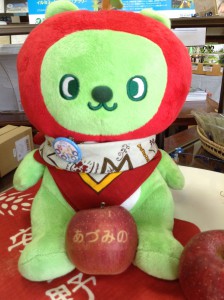 arukuma hold an apple