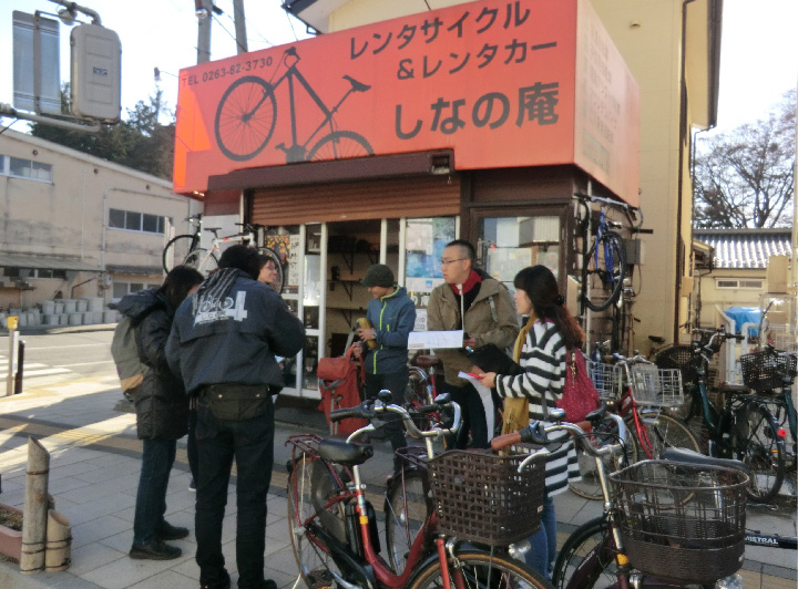 e bike shops